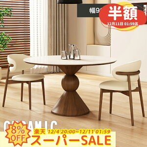 yz+8%N[|z_CjOe[u Z~bN ۃe[u 4l| 120cm JtF R[q[e[u AeB[N 2l| ؐ H ی^ 110cm 100cm 130cm rO e[u ~` VR