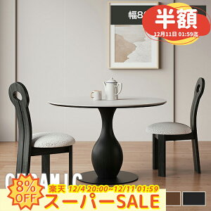 yz+8%N[|z_CjOe[u Z~bN ۃe[u 4l| 120cm JtF R[q[e[u ؐ H a ی^ AeB[N 2l| 110cm 100cm rO e[u k ~