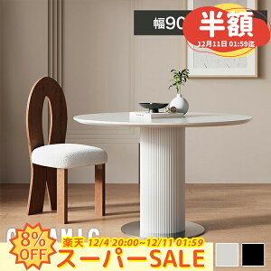 yz+8%N[|z_CjOe[u  120 Z~bNe[u  110cm 4l| ۃe[u 90cm k 130cm 6l| Eh e[u Z~bN JtFe[u 110  ~` ی^ 