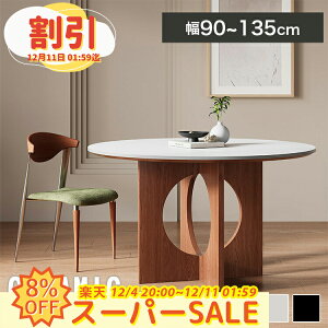 y10ȏOFF+8%N[|z_CjOe[u Z~bN  4l| 120cm _CjOe[uZbg ۃe[u 110cm 135cm 6l|  嗝Ε Z~bNe[u ی^ He[u _Cj