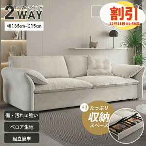 y10ȏOFFyVX[p[Z[z\t@[xbh [t \t@[ 2l| 185cm [ [\t@[ 3l| 2P xbh Z~_u 3way 135 \t@ k 215cm JE`\t@[ 155cm Lk 