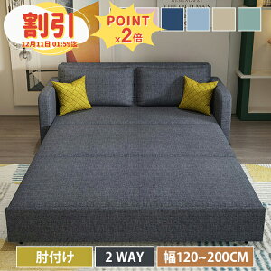 y10ȏOFF+P2{z\t@[xbh 2l| 3way [t 120cm \t@xbh 3l| 170cm _u \t@ 2l|\t@ \t@[ [\t@[ 3l|\t@[ k 200cm JE`\t@ It 