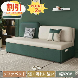 y10ȏOFF+P2{z\t@xbh 2l| 120cm JE`\t@[ 2way Ol| \t@ \t@[ [ sofa RpNg 1P 2P 3l| ܂肽 xbg [ wt Lk [ 