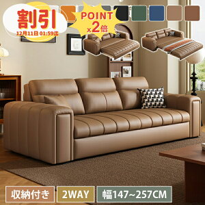 y10ȏOFF+P2{z\t@[ \t@ \t@xbh _u 3l| [t Lk \t@[xbh 2l| ؐ 2.5l| VR Yf| [t [ l 2P It ȃXy[X 傫 O