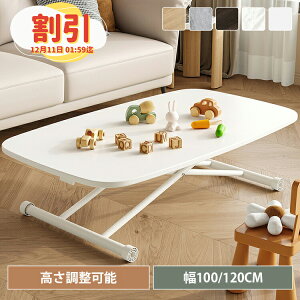 y10ȏOFFyVX[p[Z[zZ^[e[u ~ e[u L Z~bN 100cm H 嗝Β 嗝Ε 120cm p^  tge[u _CjO [e[u ۃe[u 