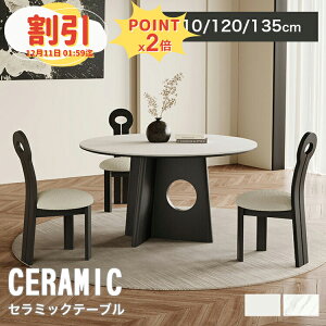 y10ȏOFF+P2{z_CjOe[u ~ Z~bN 110cm 120cm ۂe[u 4l| 6l| 135cm 嗝Ε C 嗝Ε rO ~` H 4l 6l 嗝Β H zCg u