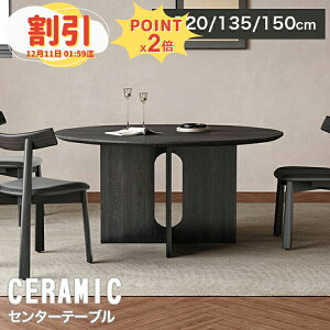 y10ȏOFF+P2{z_CjOe[u ۂe[u 120 135 150cm 4l| 6l| 75cm ~` Z~bNe[u _CjOe[uZbg AbV Vv e[u Z~bN k