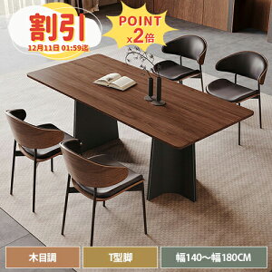 y10ȏOFF+P2{z_CjOe[u _CjOe[uZbg140 150 4l| 6l| 160 180cm p^ C ؐ k Vv e[u He[u i` ؖڒ uE Ab