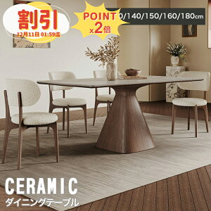 y10ȏOFF+P2{z_CjOe[u 140cm 4l| Z~bN e[uZbg 6l| 160cm _CjOZbg VR H 嗝Β zCg ؐ He[u 150cm rO uE 1