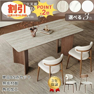 y10ȏOFF+P2{zyVFǉE3Nۏ؁z_CjOe[u 140cm 4l| Z~bN e[uZbg 6l| 160cm _CjOZbg VR H 嗝Β zCg ؐ He[u 15