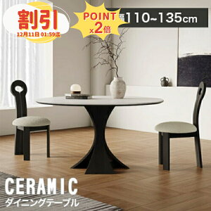 y10ȏOFF+P2{zyr[Tz_CjOe[u ۃe[u 4l| 120cm _CjOZbg 130cm Cދr 6l| zCg e[u 110cm 嗝Ε ~^ ی^ H H  ~` P