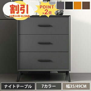 y10ȏOFF+P2{ziCge[u  k 30cm [ TChe[u VR o3t 35cm ~je[u 킢 45cm xbhTCh RpNg v [ TCh`F