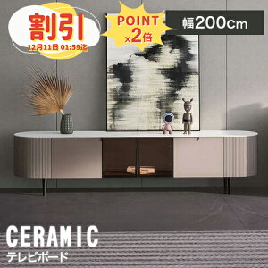 y10ȏOFF+P2{zer{[h 嗝 er 200cm [  [{[h k 200 Z~bN ot KX  t TV{[h [^Cv TV erbN TVX^h