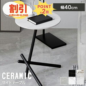 y10ȏOFF+P2{zTChe[u  k 40cm  50cm [ \t@TCh Z~bN xbhTCh R[q[e[u  \t@e[u  JtF e[u  Vv 