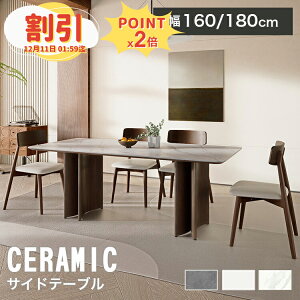 y10ȏOFF+P2{z_CjOe[u Z~bN 160cm 4l| _CjOZbg ؐ 6l| 180cm H 嗝Β I[N He[u ` VR rO uE e[u 4l