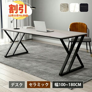 y10ȏOFFyVX[p[Z[zfXN p\RfXN 120cm  Z~bN 100cm zCg wKfXN RpNg Ɗ ֊  e[u ׋ ItBXfXN  _ 嗝