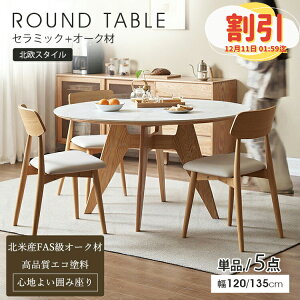 y10ȏOFFyVX[p[Z[zy3Nۏ؁z_CjOe[u ۃe[u 120cm Z~bNe[u 135cm ~` e[u 4l| ؐ e[u Zbg 6l| VR Cދr 嗝