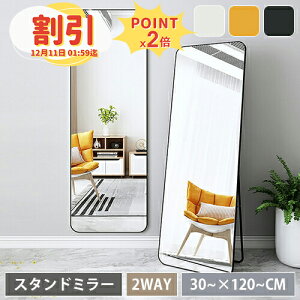 y10ȏOFF+P2{zyr[TzX^h~[ Sg p 160cm Sg  ^ 170cm  2way Sg~[ ؍ 150 t[  Ă X^h  Q ւ