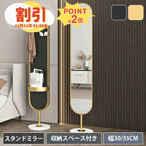 y10ȏOFF+P2{zSg [ p nK[bN  ~[ X^h~[ 170cm p nK[ Xq Uh~ 30cm 35cm y RpNg [ Ċ| [Xy[X Sg X^