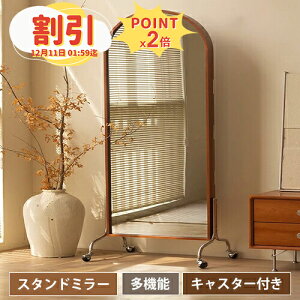 y10ȏOFF+P2{zX^h~[ Sg A[`  Sg Ă VR p  ؍ _  ^ 傫 [  LX^[t ړ֗  Q 177cm ACA