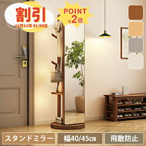 y10ȏOFF+P2{zX^h~[  Sg ]@\ p |  It [t bN LX^[t ؍CeA CN SNSf _ Ă 傫  