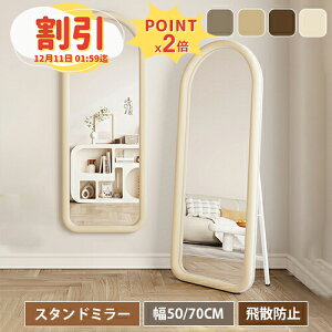 y10ȏOFF+P2{zX^h~[ A[` Sg  Sg  ؍CeA _ p Ǌ| Ă 傫  160cm 170cm 50cm 70cm 4F  Q ۂ pCn 