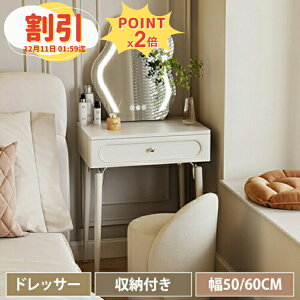 y10ȏOFF+P2{zhbT[ ϑ 50cm hbT[fXN CN 60cm [ hbT[e[u RpNg Vv zCg N[ ؐ ot ~[Ȃ ؍ Ce