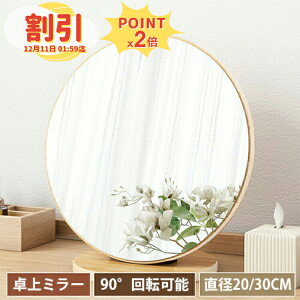 y10ȏOFF+P2{zX^h~[   20cm ۋ RpNg ~[ 킢 ؐ ʑ 30cm   ϋ ㋾ fXN~[ ؍  y  ی^  k 