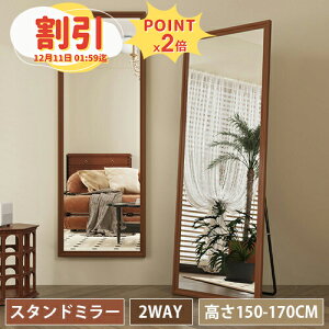 y10ȏOFF+P2{zX^h~[ Sg p VR Sg  p AeB[N Sg~[ ؐ  160cm Í g 150cm C 170cm ~[ ^ lC V  傫 