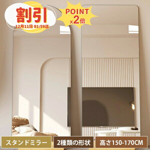 y10ȏOFF+P2{zX^h~[ Sg p 160cm ~[  Sg 150cm Ċ|~[ A[` ` 170cm ؍ _     }V Q mt[ 