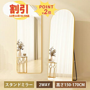 y10ȏOFF+P2{zSg X^h~[ 160cm p Ǌ|~[ 150cm Sg ~[  p  Sg~[ 170cm  ^  傫 X^h  Uh~ ؍ 