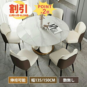 y10ȏOFF+P2{z_CjOe[u Z~bN Lke[u ۃe[u 嗝 Lk ~^ 135cm 4l| L e[u k 150cm 6l| H 2l| H H ۂ 4l e[u 