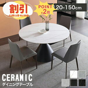 y10ȏOFF+P2{z_CjOe[u ۃe[u L 120cm Z~bNe[u ی^ Lke[u_CjO 嗝Β zCg 4l| k He[u  _CjOZbg 