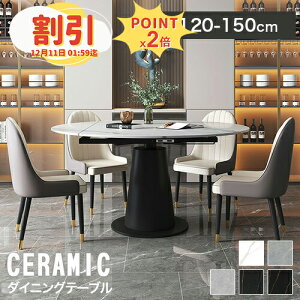 y10ȏOFF+P2{zۃe[u L _CjOe[u 120cm ی^ Lke[u _CjO 嗝Β Z~bNe[u zCg 4l| k He[u  rO 2lp 135