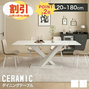 y10ȏOFF+P2{z_CjOe[u   4l| 160cm 6l| Z~bN 120cm e[u 2lp 嗝 rO 140cm e[u ` 6l| _CjO Ζڒ k  