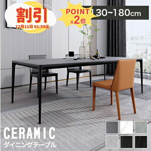 y10ȏOFF+P2{z_CjOe[u Z~bN 4l| 160cm Z~bNe[u 140cm 180cm 6l| e[u 2lp 嗝 rO 130cm  e[uZbg _CjOZbg 6l k