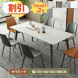 y10ȏOFF+P2{zZ~bNe[u 180cm _CjOe[u 4l| e[u 2lp 嗝Ε rOe[u  e[u `e[u 6l _CjO k 嗝Ε 6