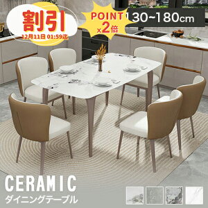 y10ȏOFF+P2{z_CjOe[u Z~bN Z~bNe[u 嗝Β _CjOe[uZbg e[u 130cm 140cm 160cm 180cm Z~bN He[u _CjO Ζ