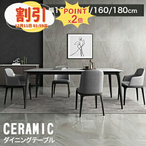 y10ȏOFF+P2{z_CjOe[uZbg 4l| Z~bNe[u 160 6l| _CjOe[u 180cm e[uZbg Pi 2lp 140cm 130cm 嗝Ε rOe[u  