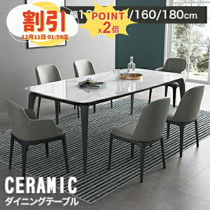 y10ȏOFF+P2{z_CjOe[u Z~bN 160cm 4l| Z~bNe[u 嗝Β 6l| 180cm _CjOe[uZbg e[u 130cm 140cm _CjO Z~bN H