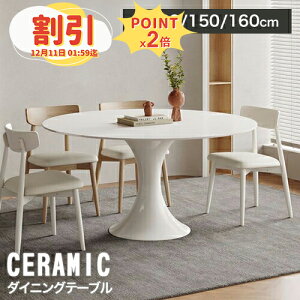 y10ȏOFF+P2{z_CjOe[u ۃe[u  4l| 130cm Z~bNe[u _CjO 6l| 135cm zCg ی^ 嗝 H H O[ _CjOZbg  e[u 