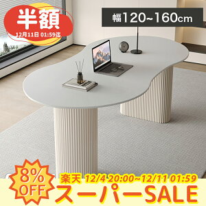 yz+8%N[|zfXN   p\RfXN 120cm PCfXN Q[~OfXN Z~bNV zCg ؍ [NfXN ItBXfXN 130cm 160cm _CjOe[u wK