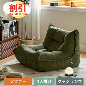 y10ȏOFFyVX[p[Z[z\t@[ lp i \t@ [\t@ [\t@[ 1l| 85cm 1lp  RpNg ȃXy[X Q k Vv  킢 l