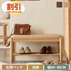 y10ȏOFFyVX[p[Z[zփx` X V[YbN ؐ i C [ ֎[ 3i x` 42cm C I s35cm ֎q `FA Xc[ a  ֎q 