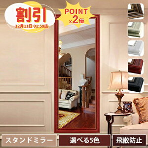 y10ȏOFF+P2{zX^h~[ Sg 165cm p Sg 150cm EF[u~[ Ǌ| 150cm 170cm  Ă Uh~ Sg~[  ؍CeA  _ l炵