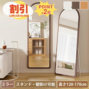 y10ȏOFF+P2{zX^h~[ 160cm Sg p  Ǌ| 170cm Sg ^ A[`^   X^h ǃ~[ ~[ p t[ l炵 Uh~ Sg~[