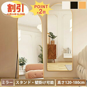 y10ȏOFF+P2{zX^h~[ Sg Ǌ| Sg  A[`^ p A[`~[ 150cm 160cm  p 170cm Sg~[ ؍ _ ^ Ă  傫 rO 