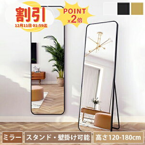 y10ȏOFF+P2{zX^h~[ Sg Ǌ| ~[ p  Sg Sg~[ 150cm 160cm 170cm X^h~[ p  Uh~ Sg~[ ؍ _  