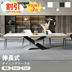 y10ȏOFF+P2{z_CjOe[u Lk 6l| Z~bNe[u 4l| 嗝Ε 140cm~200cm Lke[u k e[u _CjO  _CjOZbg 嗝Β Pi 5_