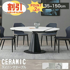 y10ȏOFF+P2{z_CjOe[u Lk Z~bN Lke[u Z~bNe[u e[u Lk 嗝Β 135cm 150cm He[u 4lp e[u rOe[u 